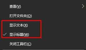 说说6win10系统设置快速启动栏的详细步骤 说说6数高楼