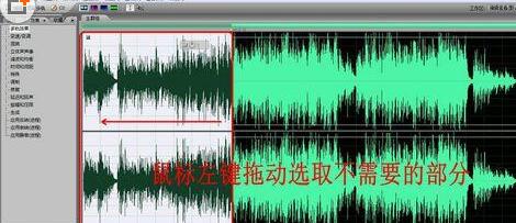 说说6Audition剪辑音频制作铃声的简单操作步骤 说说6跳舞