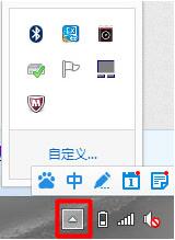 说说6win8系统触摸板进行开启的操作流程 说说6洗脸作文