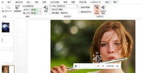 说说6ppt2013添加音频控制按钮的简单操作步骤 说说6什么是江田岛精神