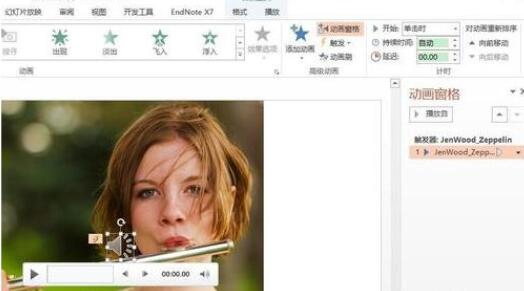 说说6ppt2013添加音频控制按钮的简单操作步骤 说说6什么是江田岛精神