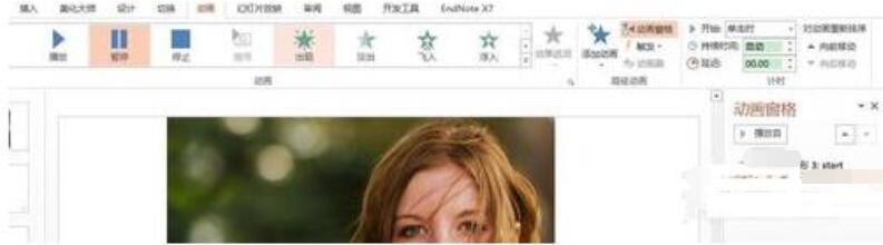 说说6ppt2013添加音频控制按钮的简单操作步骤 说说6什么是江田岛精神