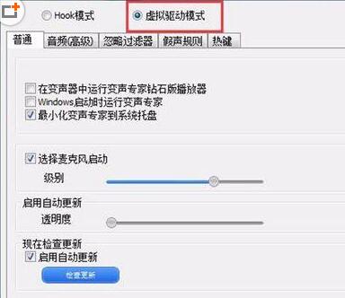 说说6Camtasia Studio录屏时改变声音的操作方法 说说6什么是江田岛精神