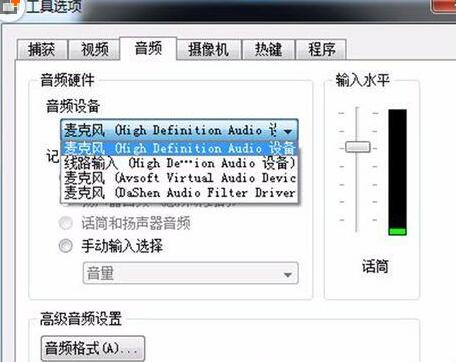 说说6Camtasia Studio录屏时改变声音的操作方法 说说6什么是江田岛精神