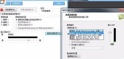 说说6Camtasia Studio录屏时改变声音的操作方法 说说6什么是江田岛精神