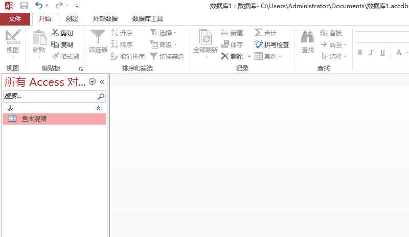 说说6Access数据库使用VBA的操作方法 说说6跳舞