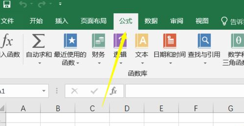 说说6excel2016查看函数帮助的简单使用方法 说说6压枪