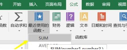 说说6excel2016查看函数帮助的简单使用方法 说说6压枪