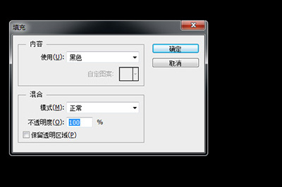 说说6Adobe Photoshop给风景图片添加太阳的操作方法 说说6数高楼