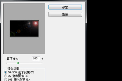 说说6Adobe Photoshop给风景图片添加太阳的操作方法 说说6数高楼