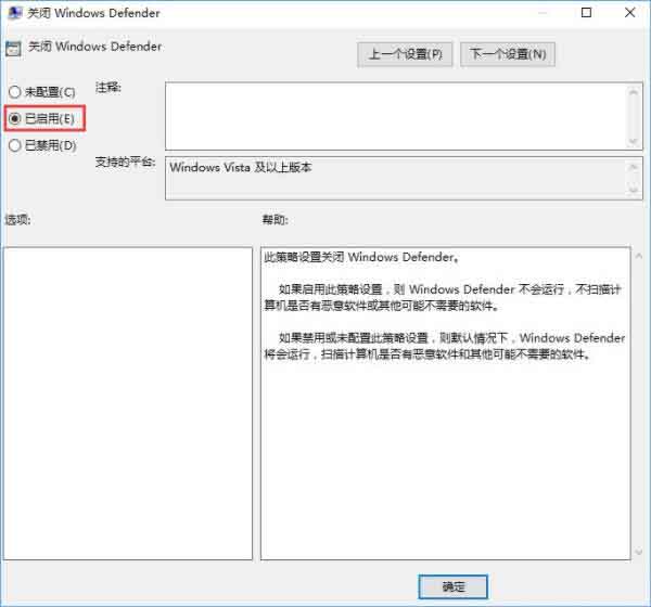 说说6win10系统打开rar文件闪退的处理教程我来说说 说说6做什么作文