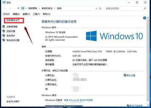说说6win10系统开启快速启动功能的操作教程 说说6做什么作文