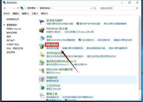 说说6win10系统开启快速启动功能的操作教程 说说6做什么作文