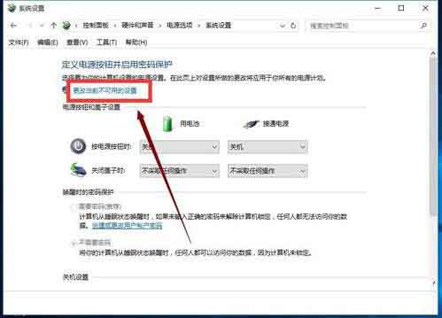 说说6win10系统开启快速启动功能的操作教程 说说6做什么作文