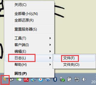 说说6Xmanager查看绘画日志的操作教程 说说6撩妹橙光破解版完结