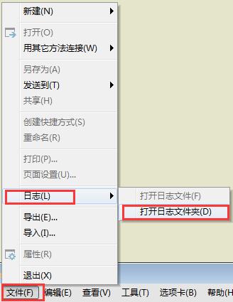 说说6Xmanager查看绘画日志的操作教程 说说6撩妹橙光破解版完结