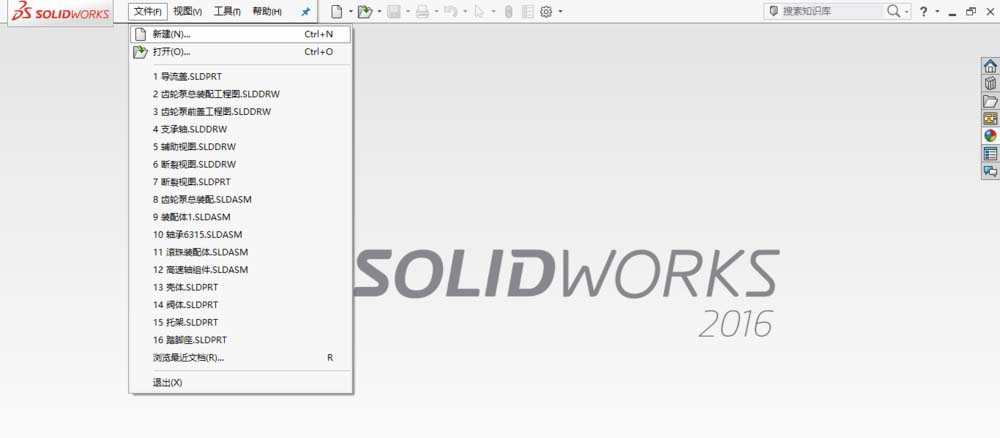 说说6SolidWorks创建导流盖零件模型的图文操作方法 说说6撩妹橙光破解版完结