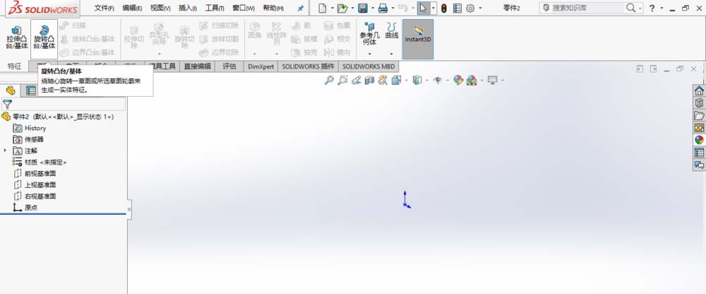 说说6SolidWorks创建导流盖零件模型的图文操作方法 说说6撩妹橙光破解版完结