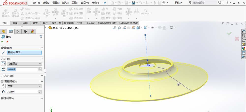 说说6SolidWorks创建导流盖零件模型的图文操作方法 说说6撩妹橙光破解版完结