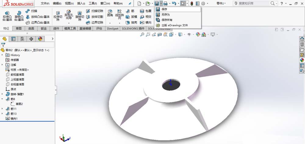 说说6SolidWorks创建导流盖零件模型的图文操作方法 说说6撩妹橙光破解版完结