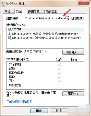 说说6lingo调用excel数据的详细使用方法 说说6撩妹攻略橙光