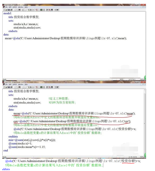 说说6lingo调用excel数据的详细使用方法 说说6撩妹攻略橙光