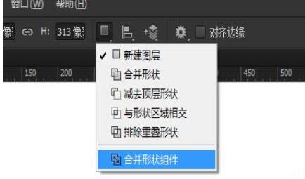 说说6Photoshop使用布尔运算的操作方法 说说6高铁怎么逃票