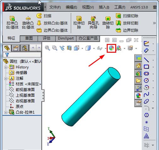 说说6Solidworks建透明的零件的图文方法 说说6挑西瓜