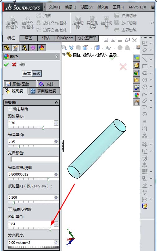 说说6Solidworks建透明的零件的图文方法 说说6挑西瓜