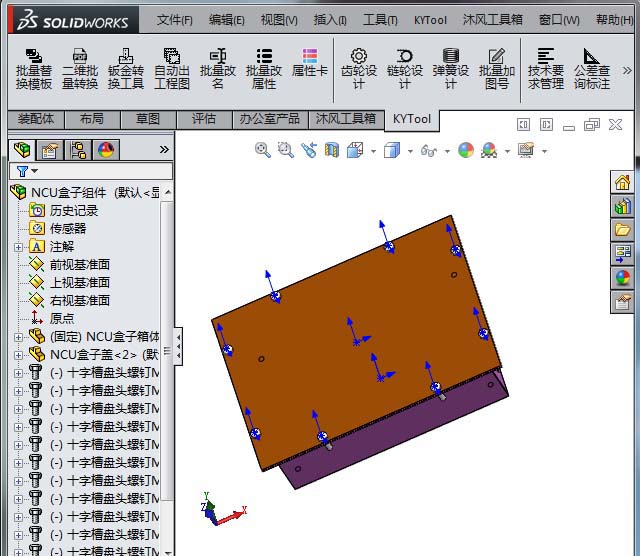 说说6Solidworks显示坐标系的详细步骤 说说6数高楼