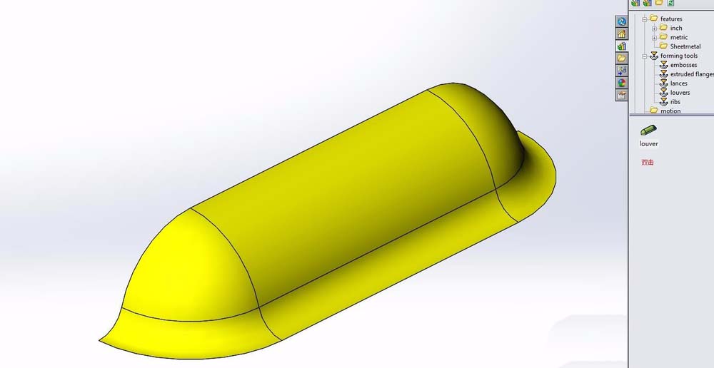 说说6Solidworks绘制百叶窗模型的具体操作 说说6挑西瓜