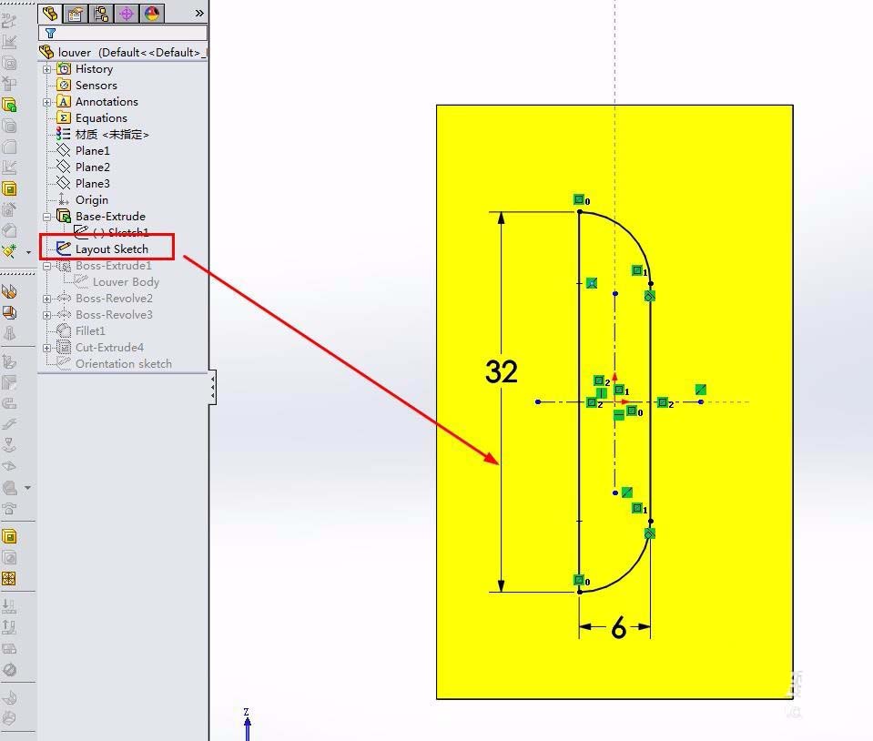 说说6Solidworks绘制百叶窗模型的具体操作 说说6挑西瓜