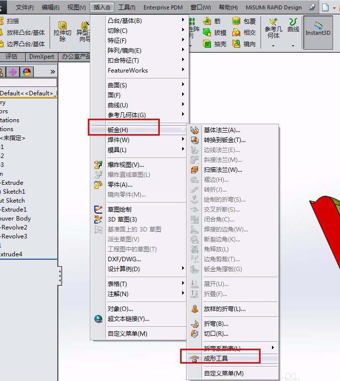 说说6Solidworks绘制百叶窗模型的具体操作 说说6挑西瓜