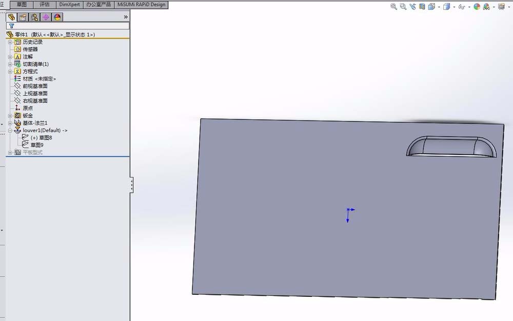 说说6Solidworks绘制百叶窗模型的具体操作 说说6挑西瓜