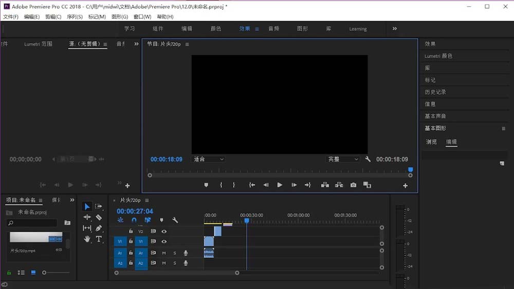 说说6premiere调整输入文字位置的使用方法 说说6洗脸作文