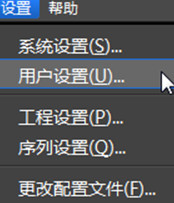 说说6edius更改存储位置的操作方法 说说6数高楼教案反思