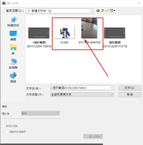 说说6AE制作动态跟踪效果的图文过程