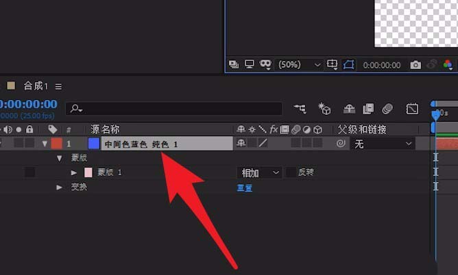 说说6AE将矩形变圆环的操作方法