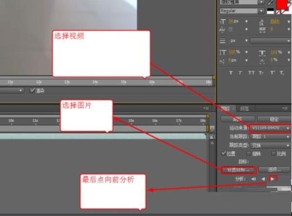 说说6AE制作动态跟踪效果的图文过程