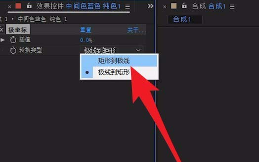 说说6AE将矩形变圆环的操作方法