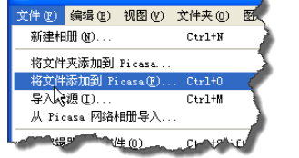 说说6Google Picasa制作超酷照片拼贴效果的具体方法 说说6数高楼教案反思