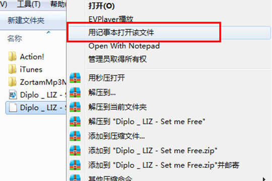 说说6QQ音乐播放器下载歌词的操作教程 什么时候说说6