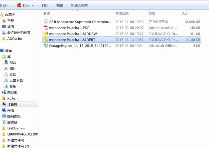 说说6Solidworks给零件计算重量的操作方法 说说6数高楼教案反思