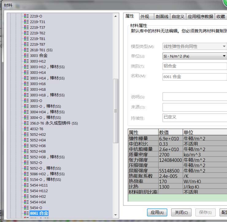 说说6Solidworks给零件计算重量的操作方法 说说6数高楼教案反思