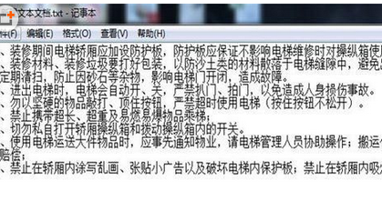 说说6excel2016表格中导入txt的详细方法 说说6压枪