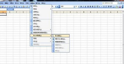 说说6excel2016表格中导入txt的详细方法 说说6压枪
