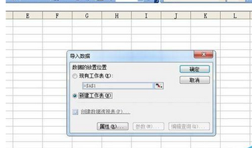 说说6excel2016表格中导入txt的详细方法 说说6压枪