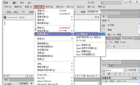 说说6Dreamweaver添加背景音乐播放器的图文方法 说说6数高楼教案反思