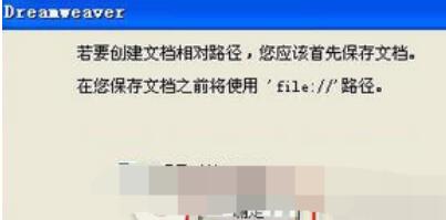 说说6Dreamweaver添加背景音乐播放器的图文方法 说说6数高楼教案反思
