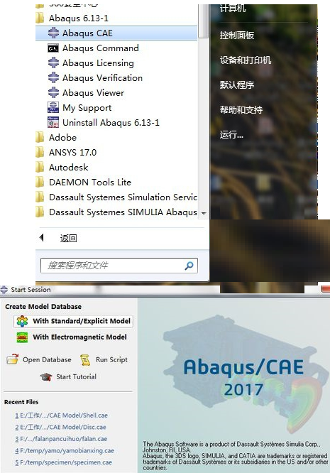 说说6Abaqus对部件进行倒角的操作方法 说说6压枪